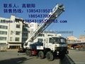 BZC500BDF truck mounted drilling rig 3