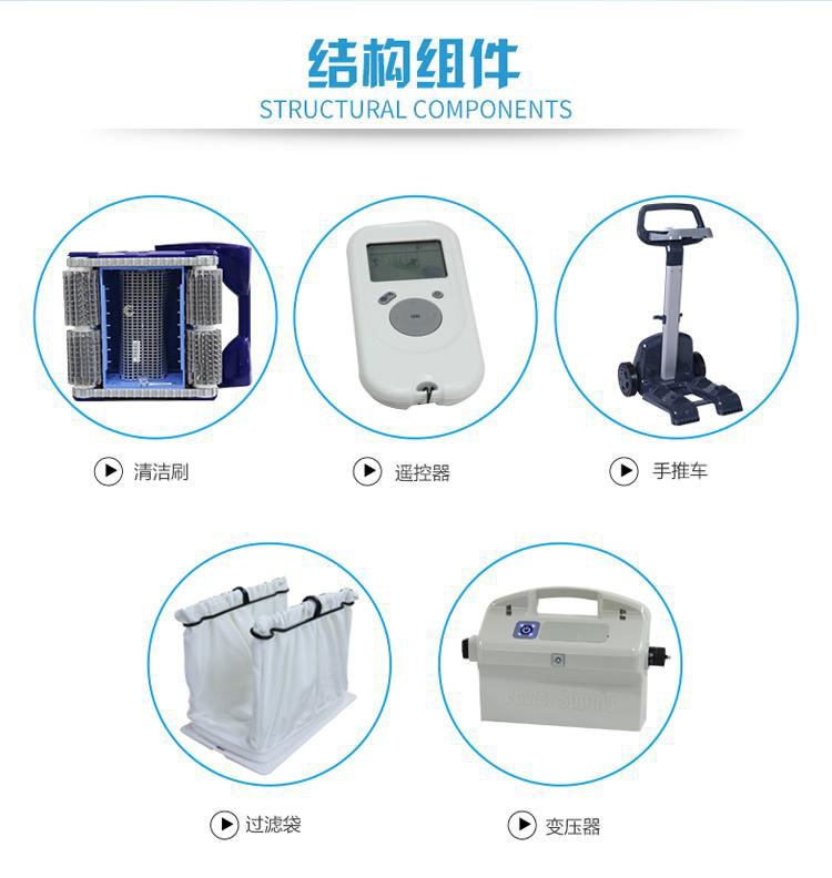 海豚全自動吸污機  5