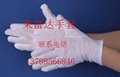 純棉防油防滑低溫防護手套