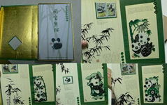 《国宝熊猫》邮票剪纸珍藏册