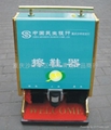 公用豪華型擦鞋機