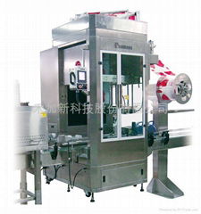 HG Big Diameter Shrink Sleeve Applicator (HLB Series)