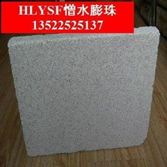 北京模塑聚苯乙烯保溫板