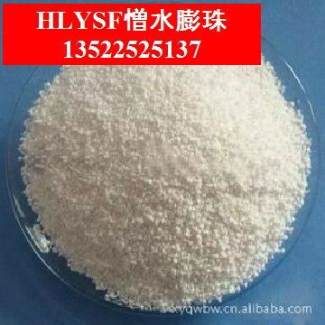 HLYSF憎水膨珠保溫砂漿 2