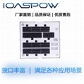Server CRPS power cage 2400W