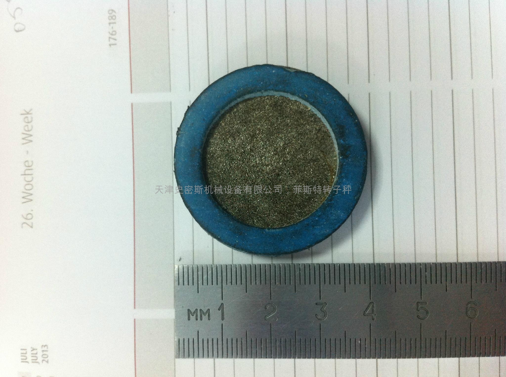 过滤膜片 2