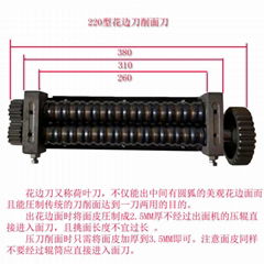 云阳面机刀削面刀