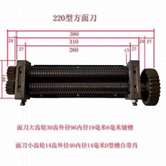 云阳面机方面刀