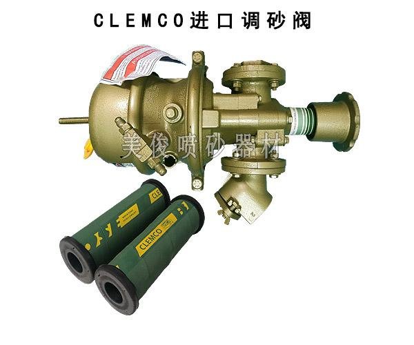 CLEMCO克萊蒙特氣控調砂閥磨料閥 2