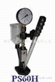 PS60H nozzle tester