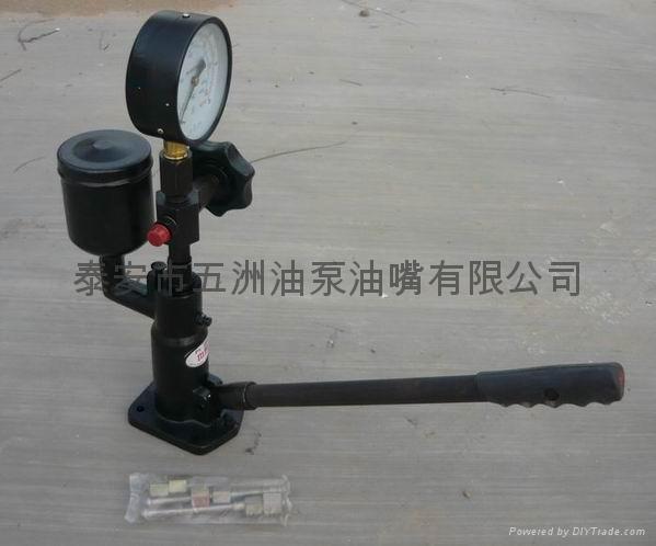 油嘴校验器