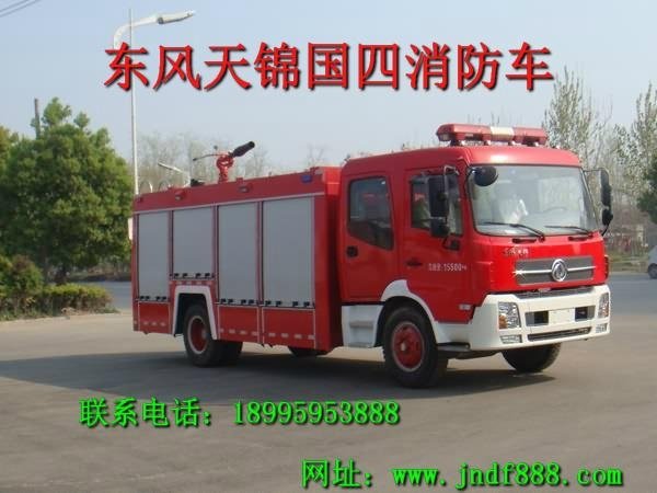 東風天錦國四7噸泡沫消防車