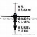 手动轻便型开孔机K20