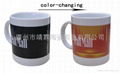 color changing mug 5