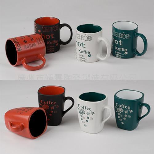 promotional mug 2