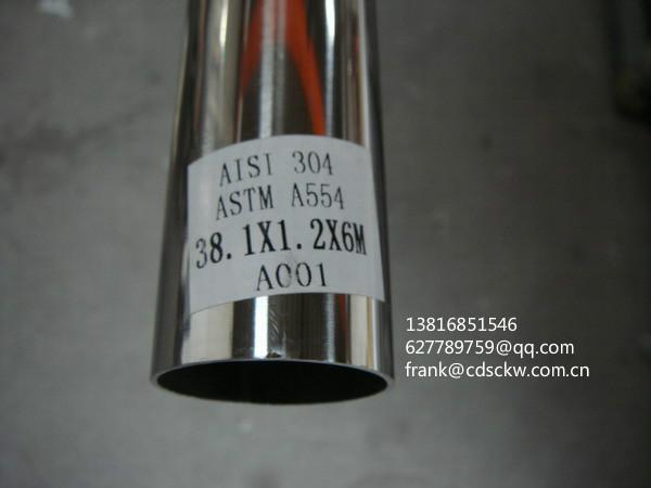 A554 stainless steel welded round square Rectangular tube outside polished