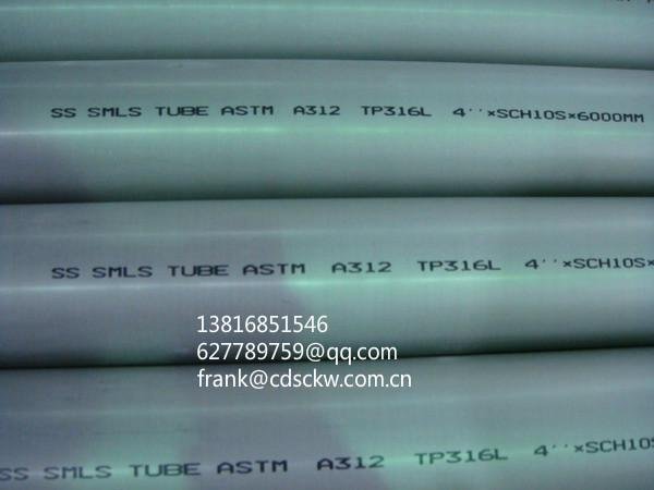 A312 stainless steel seamless pipe TP304/L TP316L TP321 TP310S 2