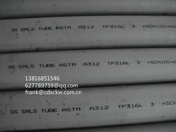 A312 stainless steel seamless pipe TP304/L TP316L TP321 TP310S 3