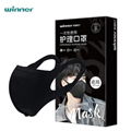 Disposable Nursing Face Masks 7pcs/box