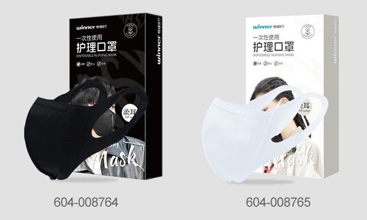 Disposable Nursing Face Masks 7pcs/box 5