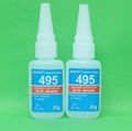 495-低白化胶水