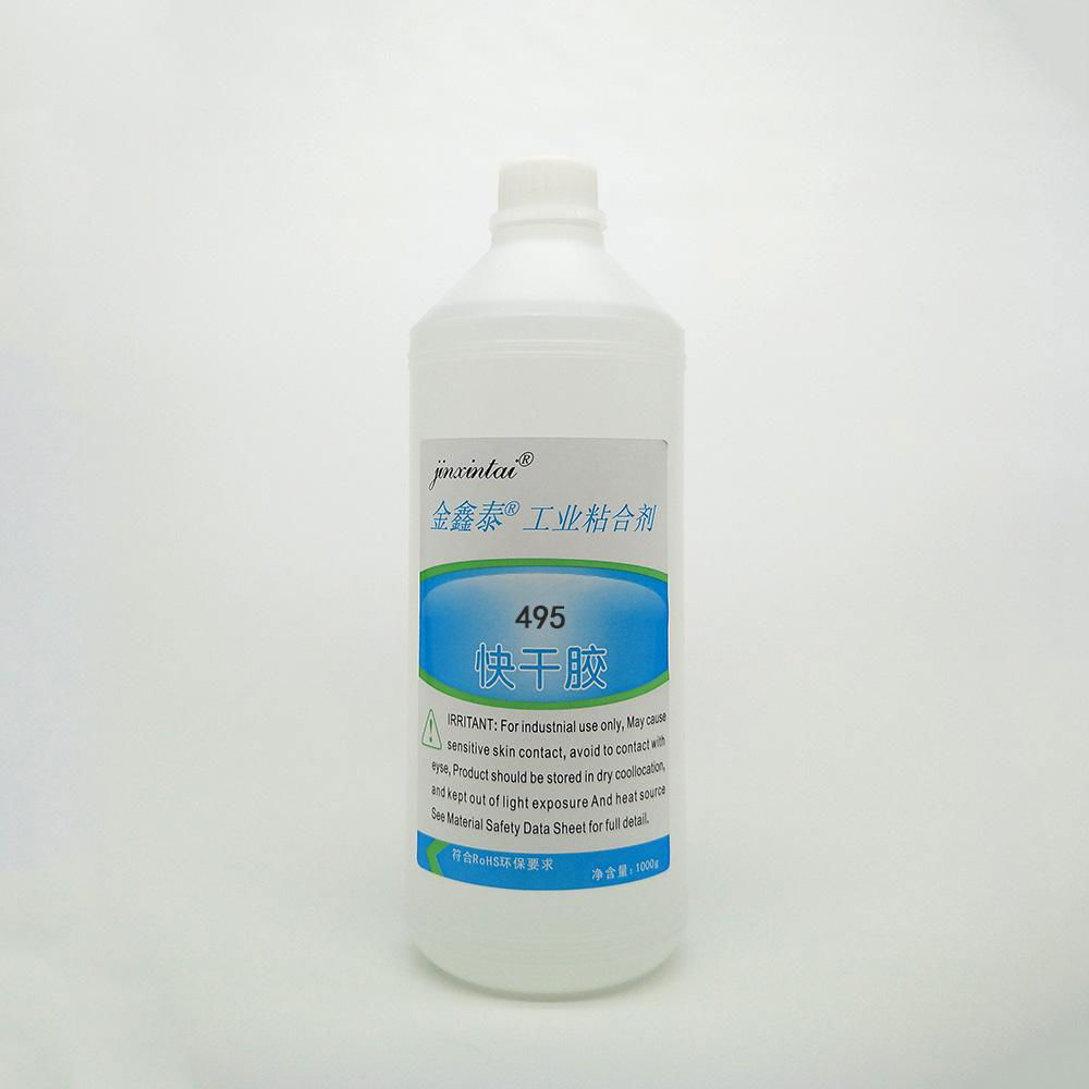 495-低白化膠水 2