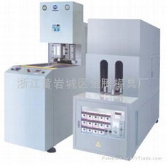 blow molding machine