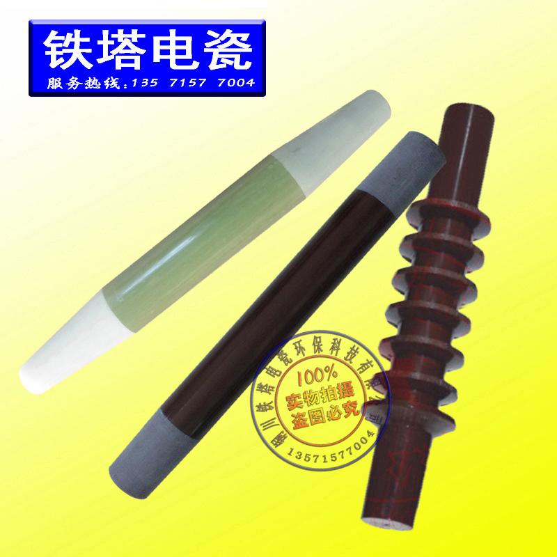 95瓷振打棒JZ3-520顶部振打轴