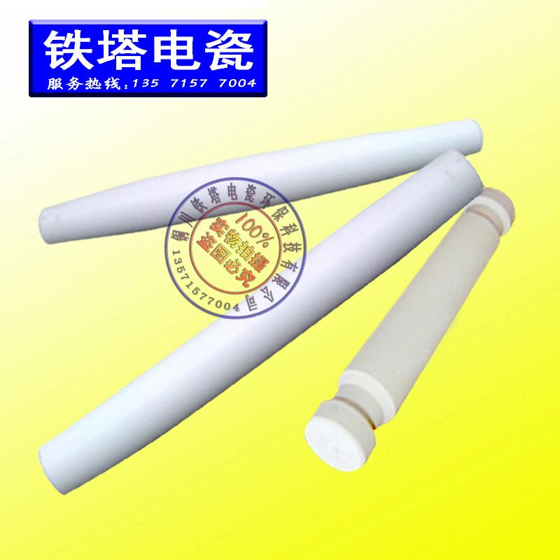 95瓷振打棒JZ3-520顶部振打轴 2