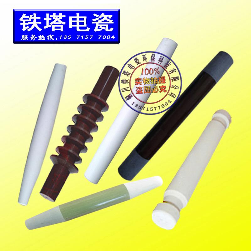 电捕焦油器瓷瓶穿墙套管 2