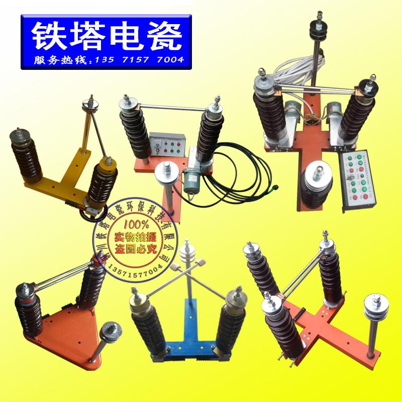 电捕焦油器瓷瓶穿墙套管 4