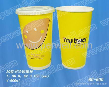 Cold drink cup 4