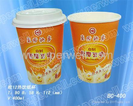 Hot drink cup