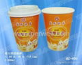 Hot drink cup 1