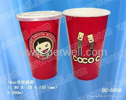 Hot drink cup 4