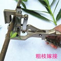 multi function garden hand grafting tools/ Grafting Machine 5