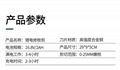 新款舒暢SC-8601電剪電動果樹剪果樹修枝剪鋰電園林剪充電剪 14