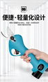 New 2.5 cm Electric pruner and electric pruning shear for garden with CE 13