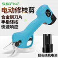 New 2.5 cm Electric pruner and electric pruning shear for garden with CE