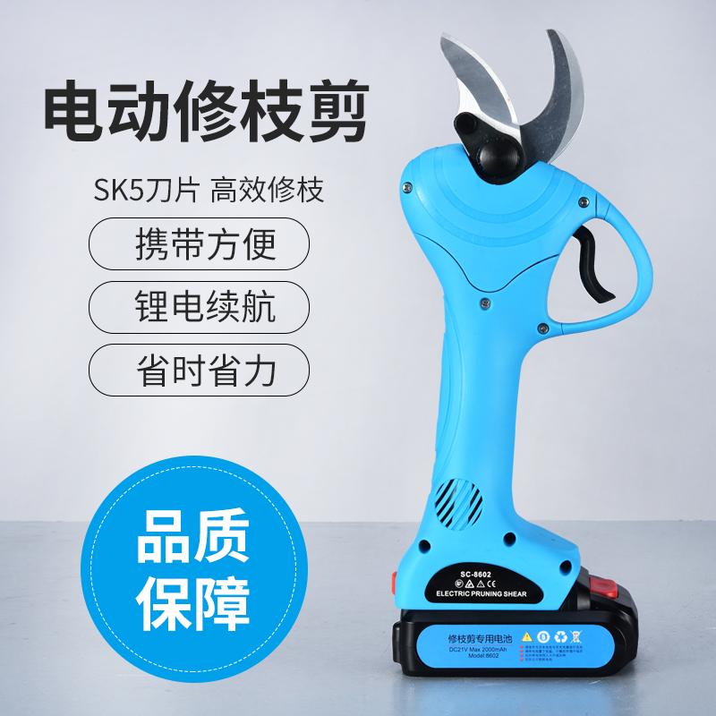 Lithium Cordless Branches Scissors,Li-ion  Brushless Electric Scissors