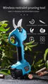 SUCA Battery Pruning Shear with Finger Protection Electric Pruner Scissors