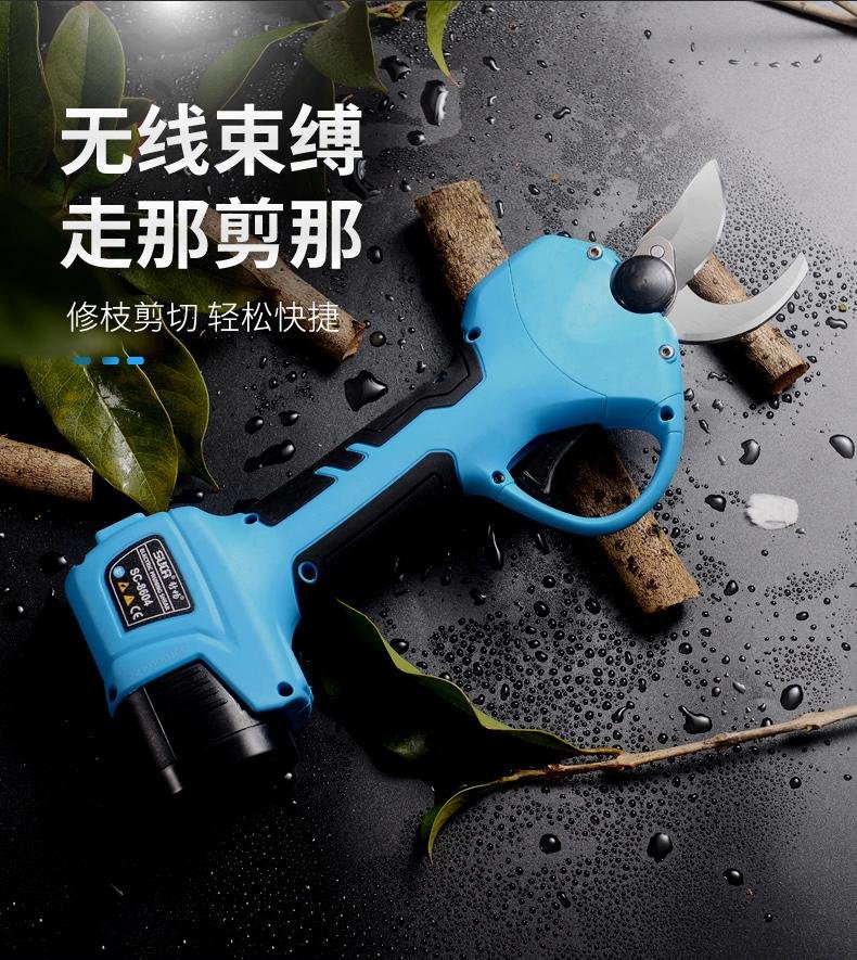 Electric Pruning Shear and battery pruner Tree Pruning Branches Scissors 2