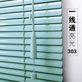 百叶帘的控制方式有哪几种，你了解吗?