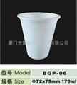 Green Biodegradable Disposable Compostable Cornstarch Compostable cup 170ml 