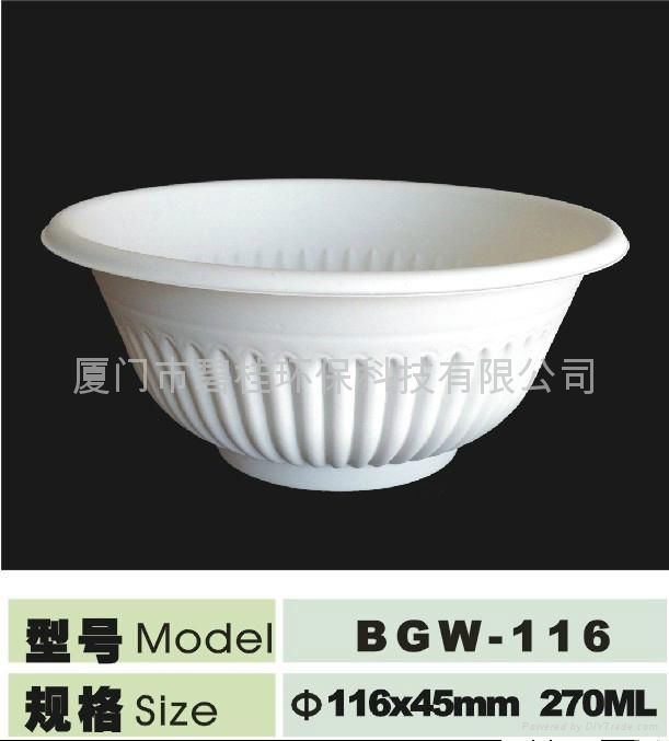 Eco-friendly Biodegradable Disposable Cornstarch bowl 270ml