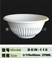 Eco-friendly Biodegradable Disposable Cornstarch bowl 270ml 1