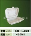 Cornstarch Disposable Eco-friendly Biodegradable Compostable lunch box 450ml