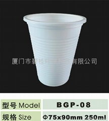 Eco-friendly Biodegradable Disposable Cornstarch cup 250ml