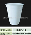 Cornstarch Disposable Eco-friendly Biodegradable cup 350ml 1