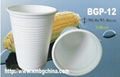 Cornstarch Disposable Eco-friendly Biodegradable cup 350ml